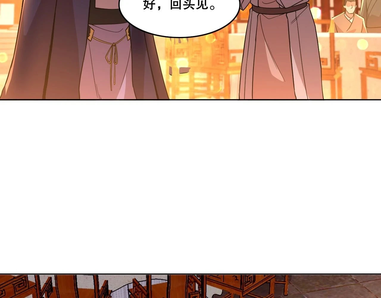 第52话 雕虫小技31