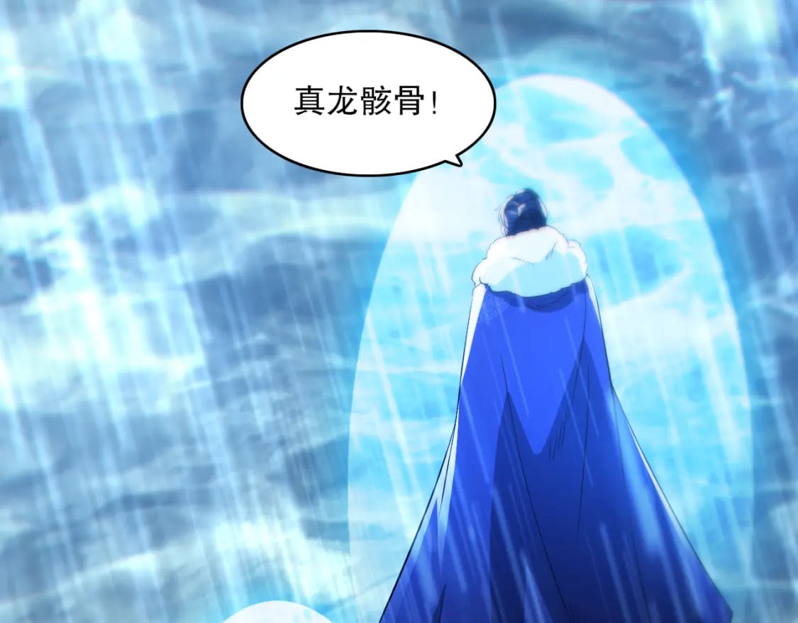 第110话 狐狸的真实身份21