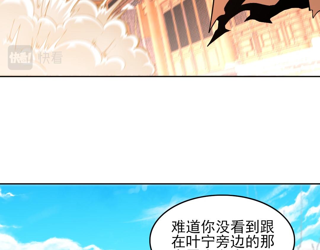 第44话 浪子回头金不换76