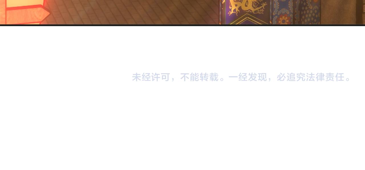 第34话 叶宁的危机！？109