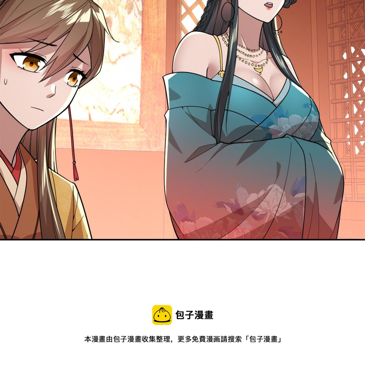 第29话 立威98