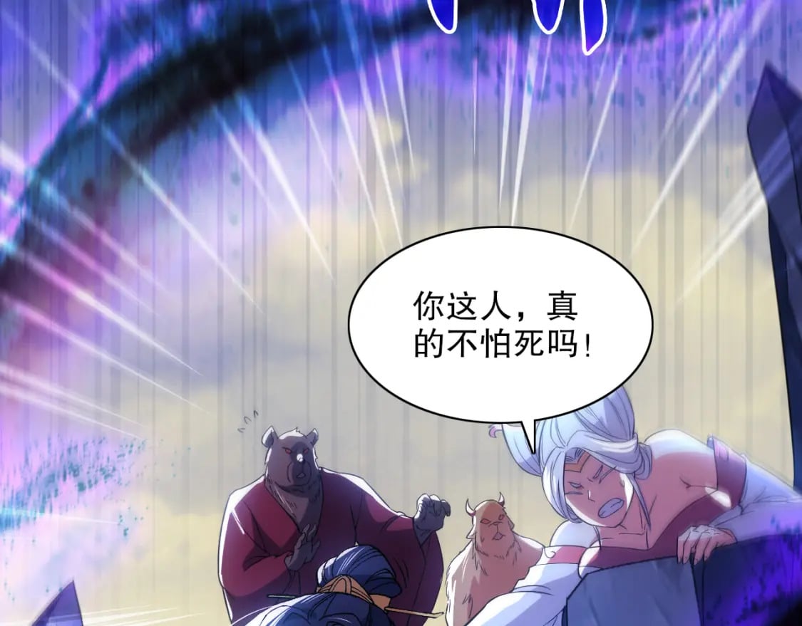 第115话 叶宁，求你别作了！51
