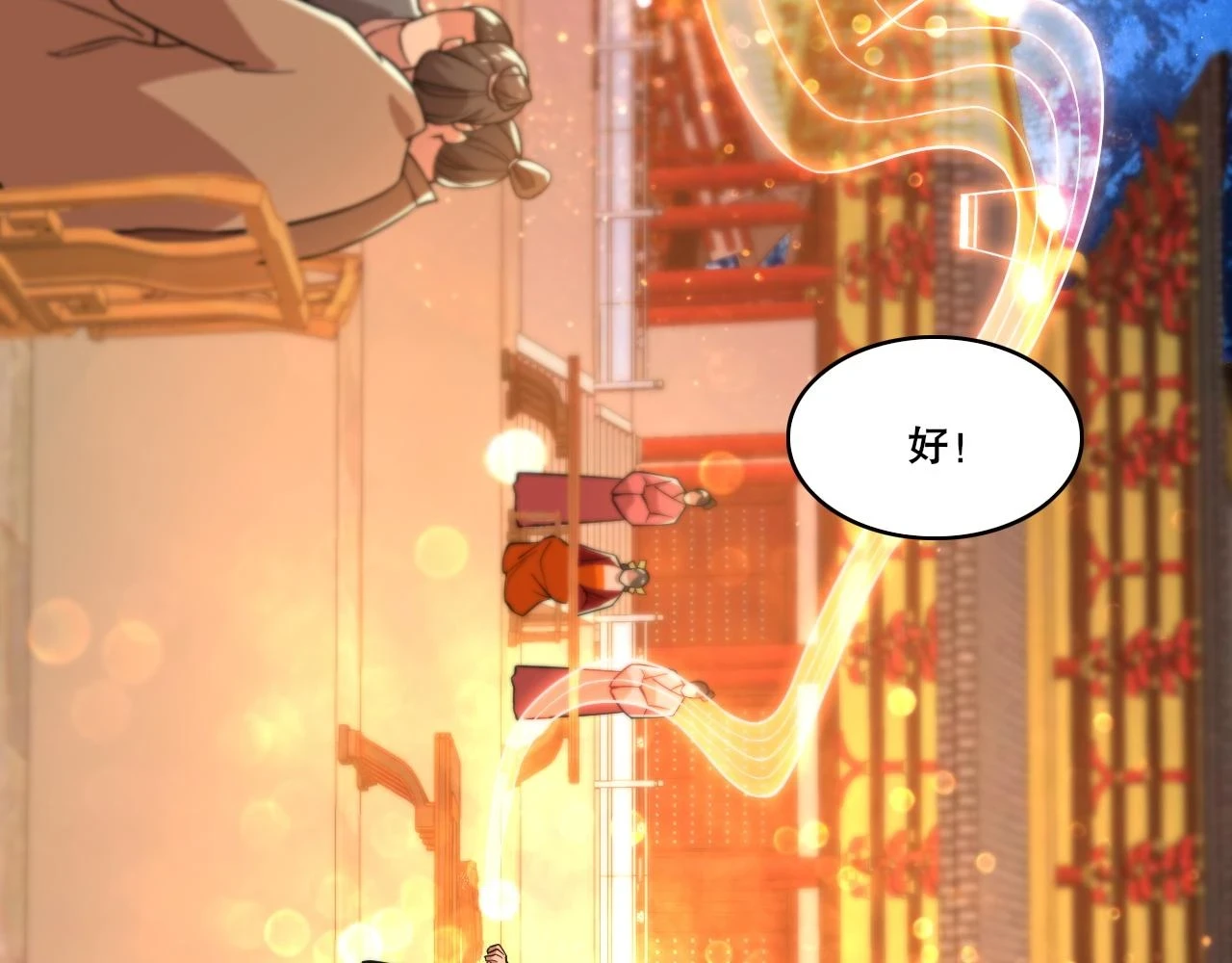 第53话 狭路相逢勇者胜26