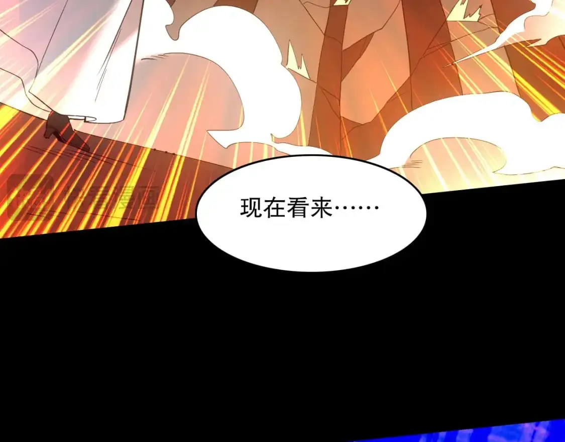 第149话 仙路之途，方清雪的决意124