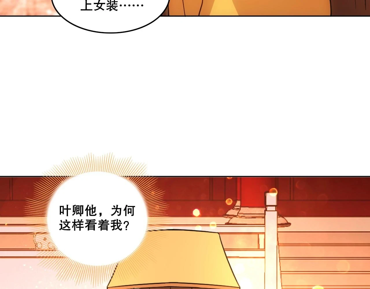 第53话 狭路相逢勇者胜11