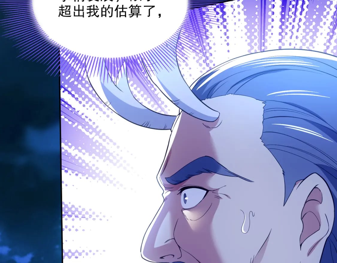 第118话 我要你血债血偿！48
