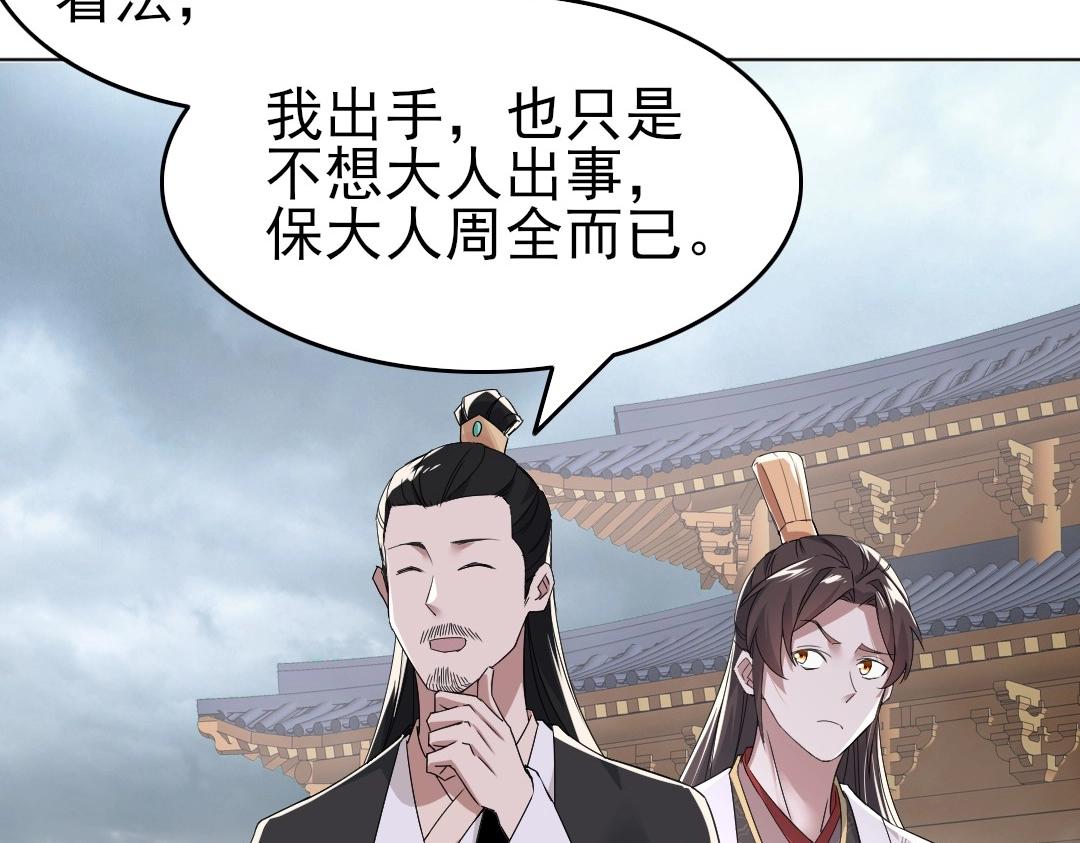 第21话 绳之以法！42