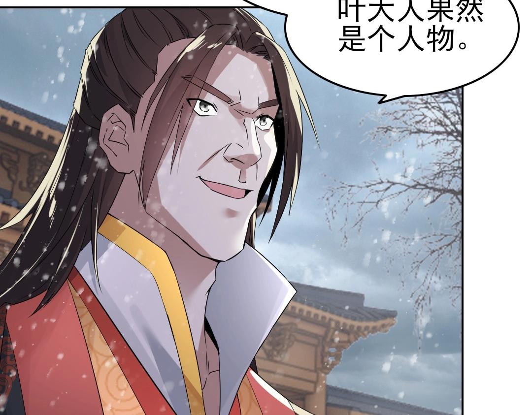 第17话 正面刚威武侯！32
