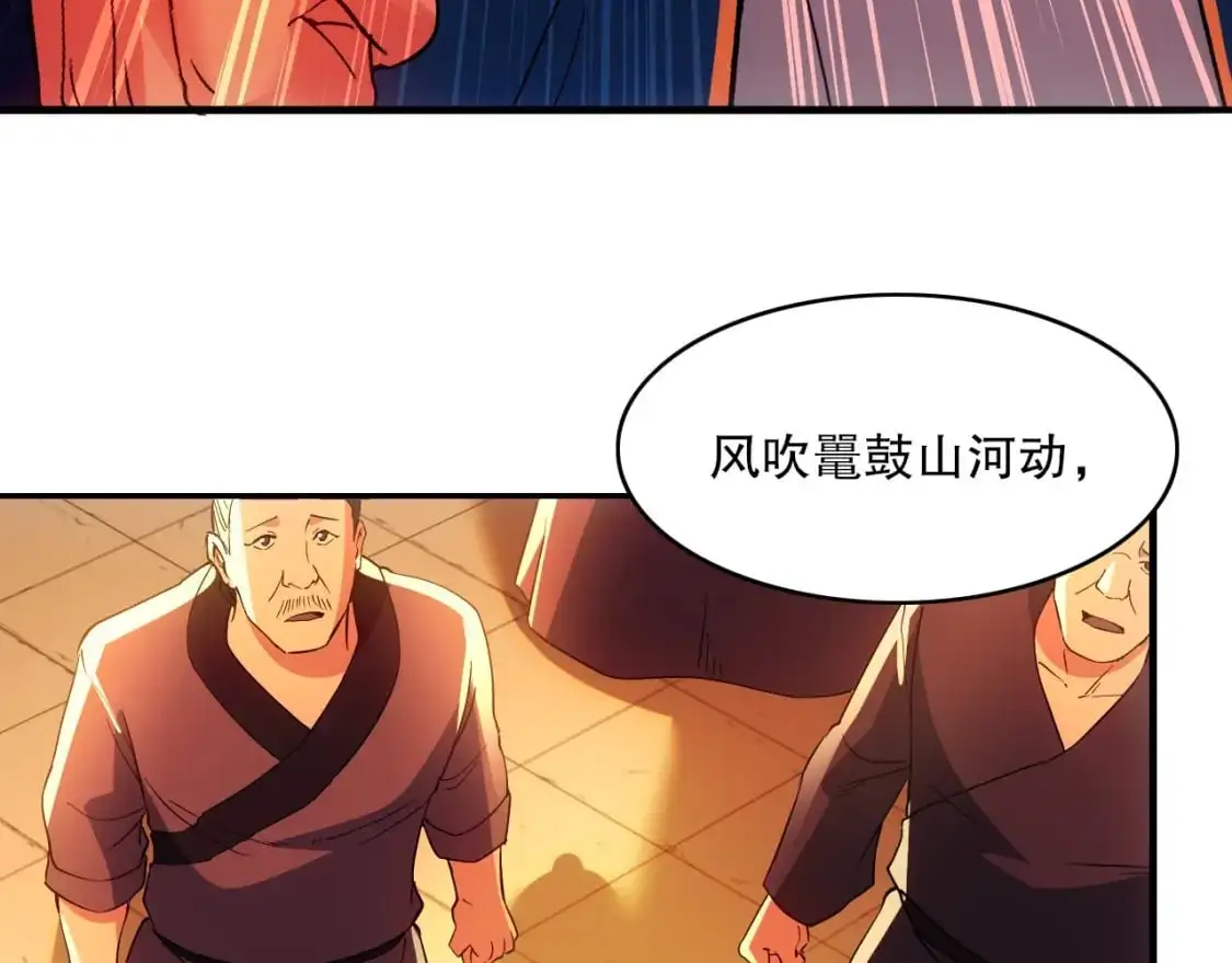 第139话 众志成城，山河尽复！22
