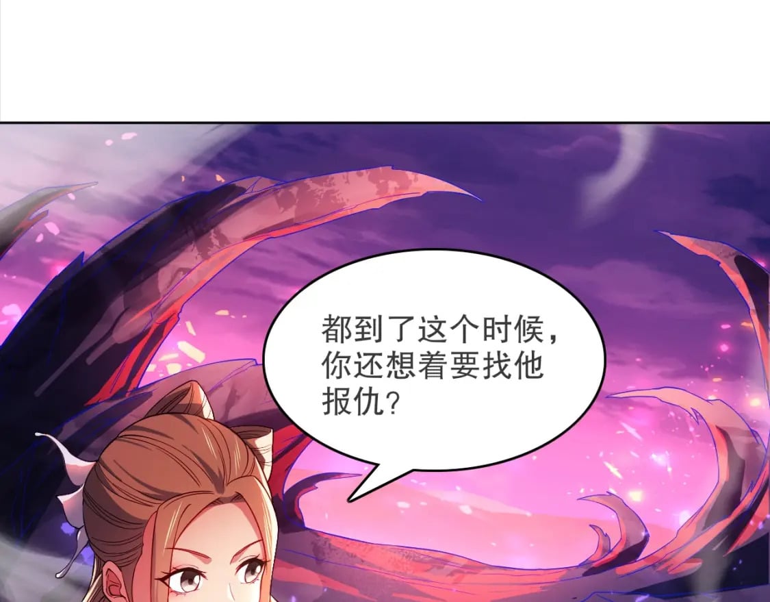 第90话 叶宁真要无敌了！52