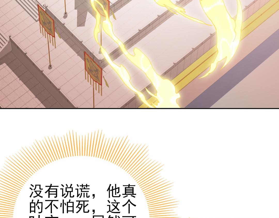 第28话 现任监正30