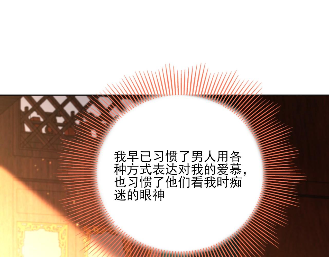 第49话 姐姐吸我！86