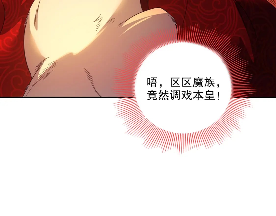 第120话 以后就由我来守护你31