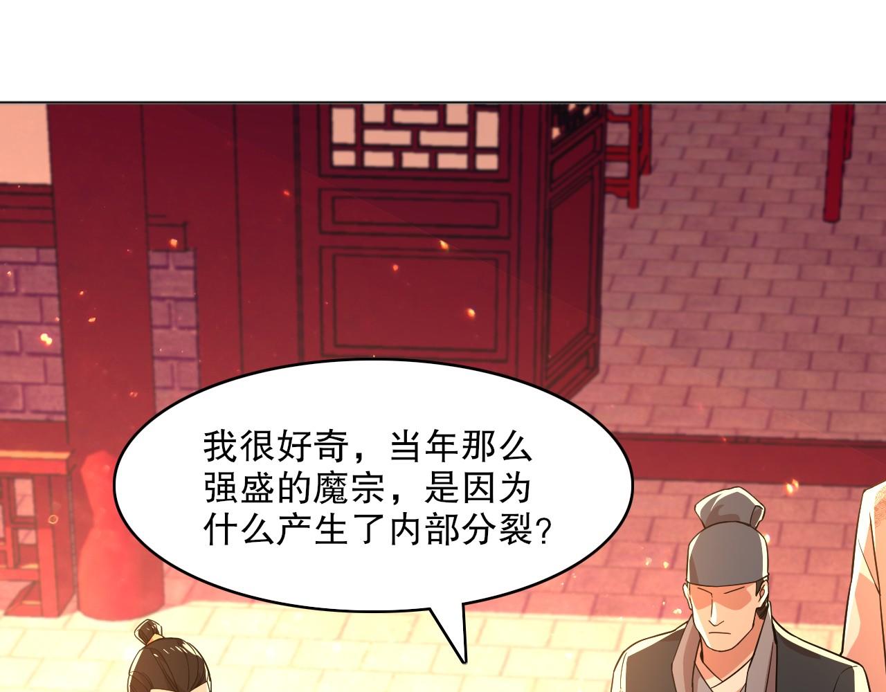 第49话 姐姐吸我！47