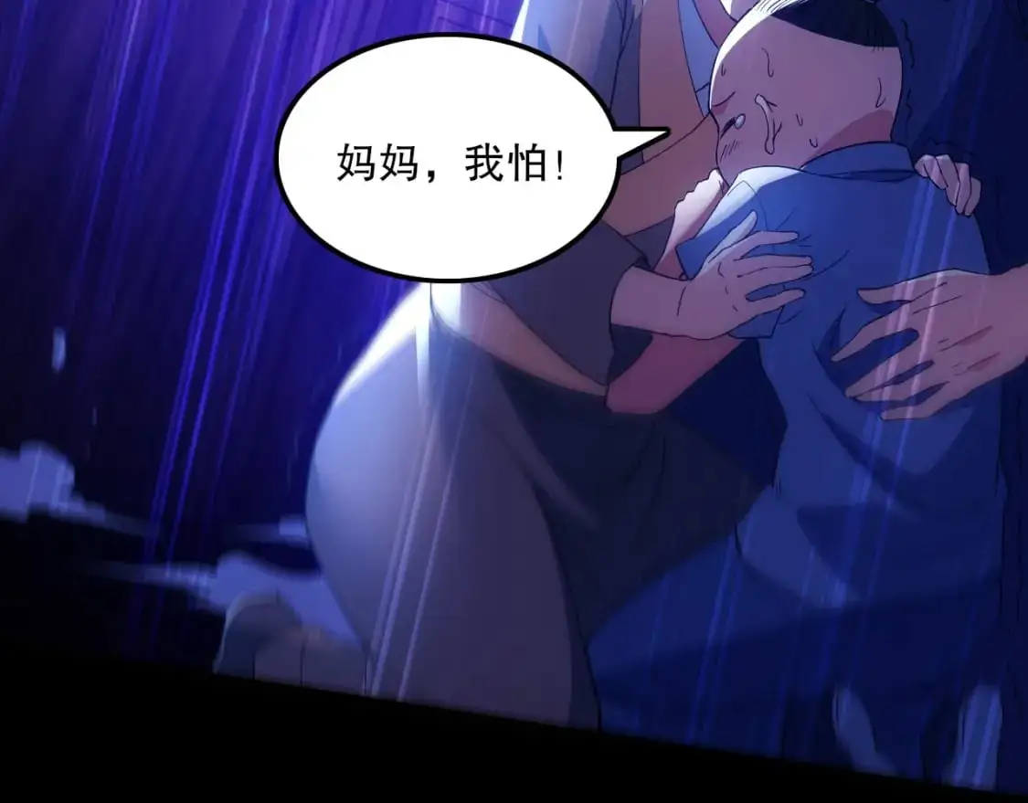 第134话 一线危机！大周的生死存亡！32