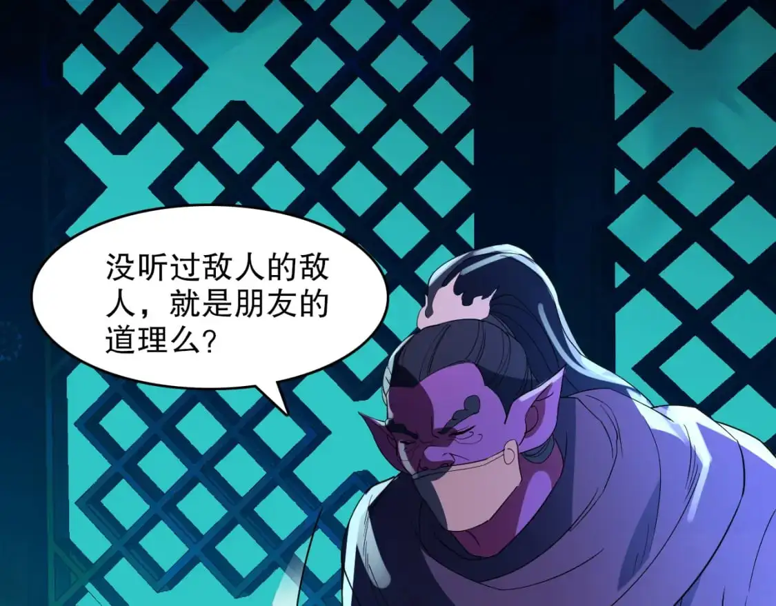 第145话 岌岌可危的联盟！123