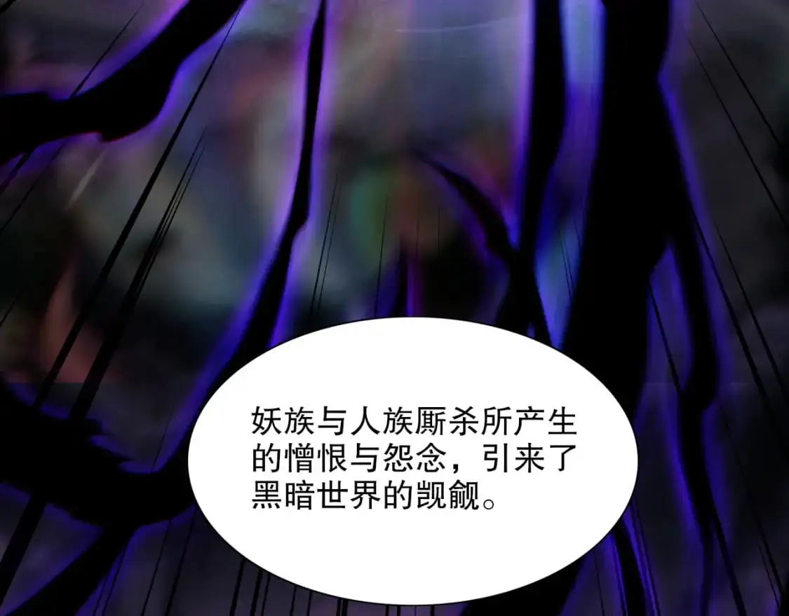 第125话 新的战争要开始了！38