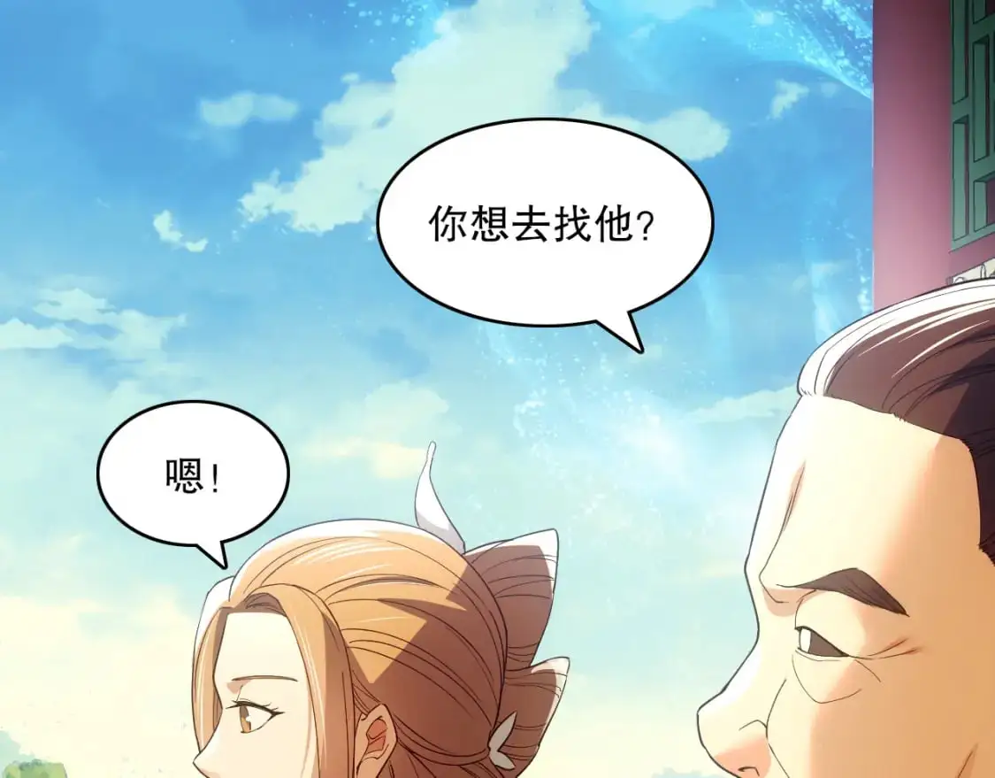 第130话 直捣黄龙，仙族之首的位置我预定了29