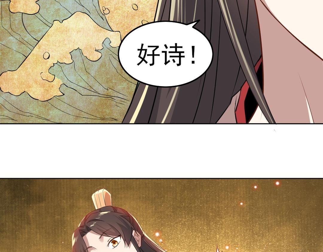 第13话 真甜！~53