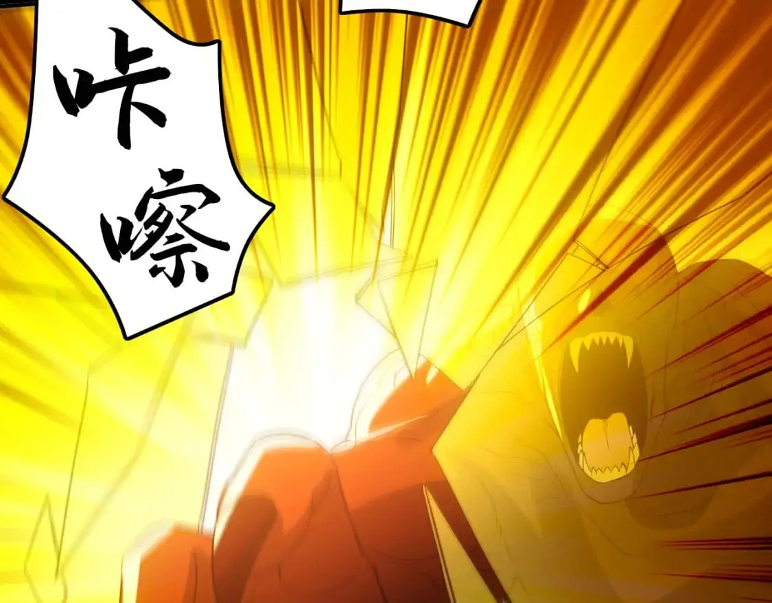 第134话 一线危机！大周的生死存亡！115