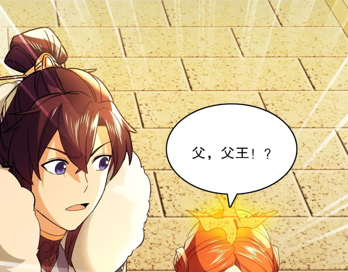 第141话 危机！这次必死无疑？106