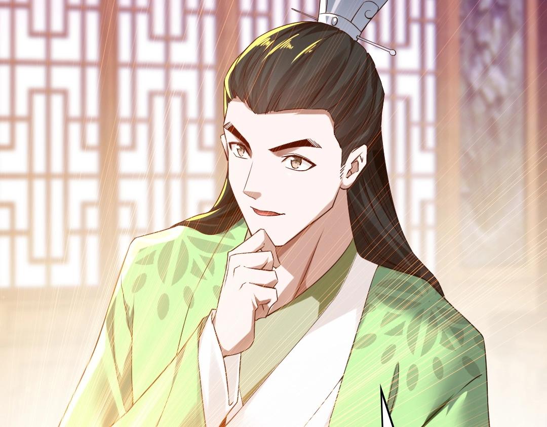第7话 我站在巨人肩膀上！31