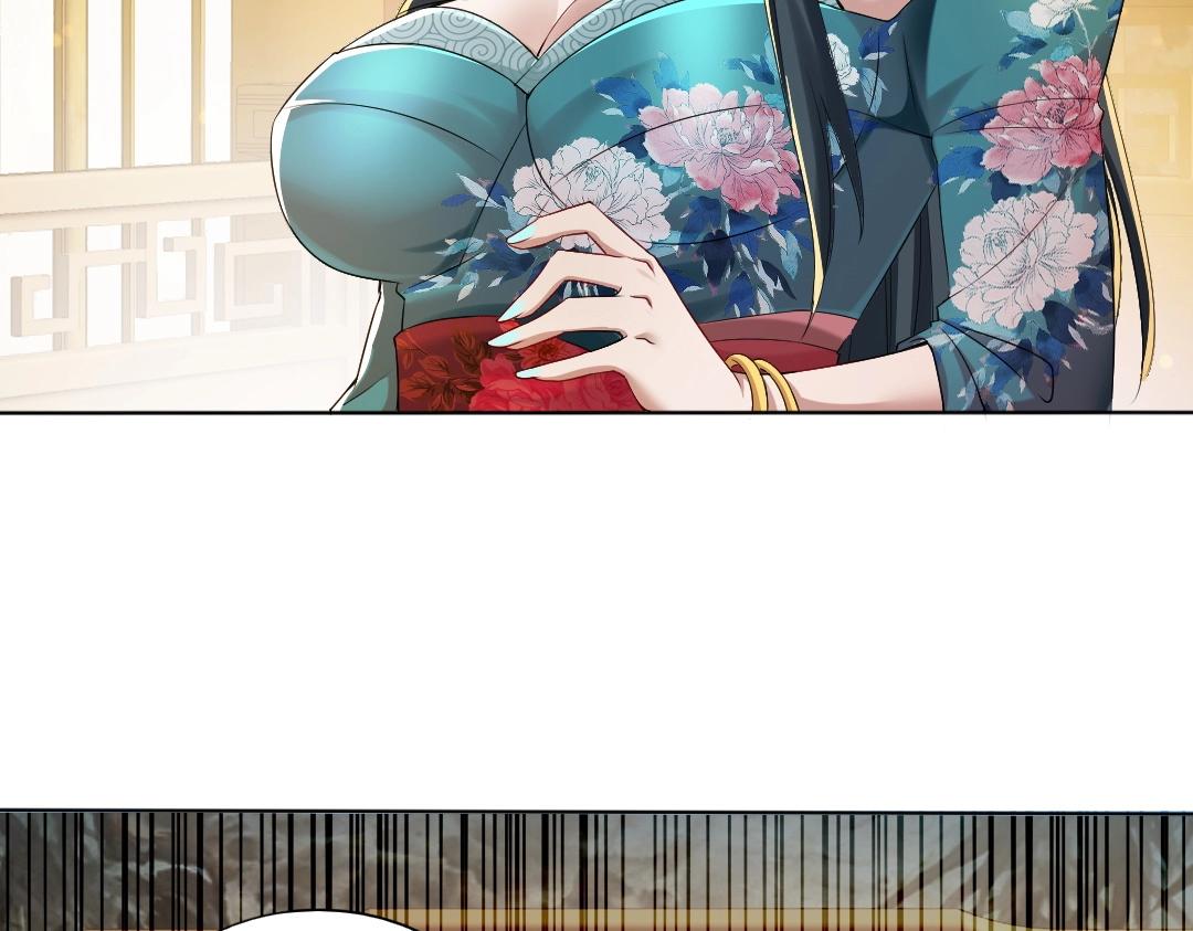 第9话 我不是那么容易诱惑的！12