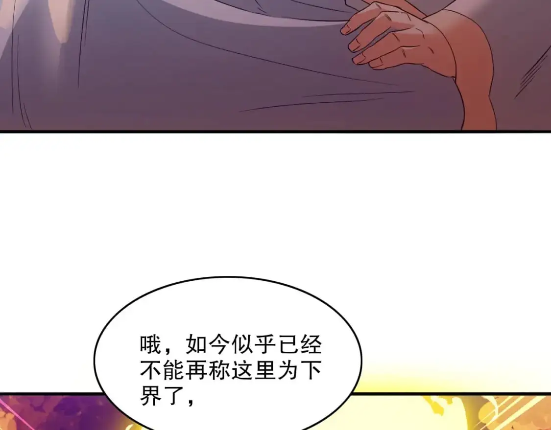 第140话 暗潮涌动，危机四伏107