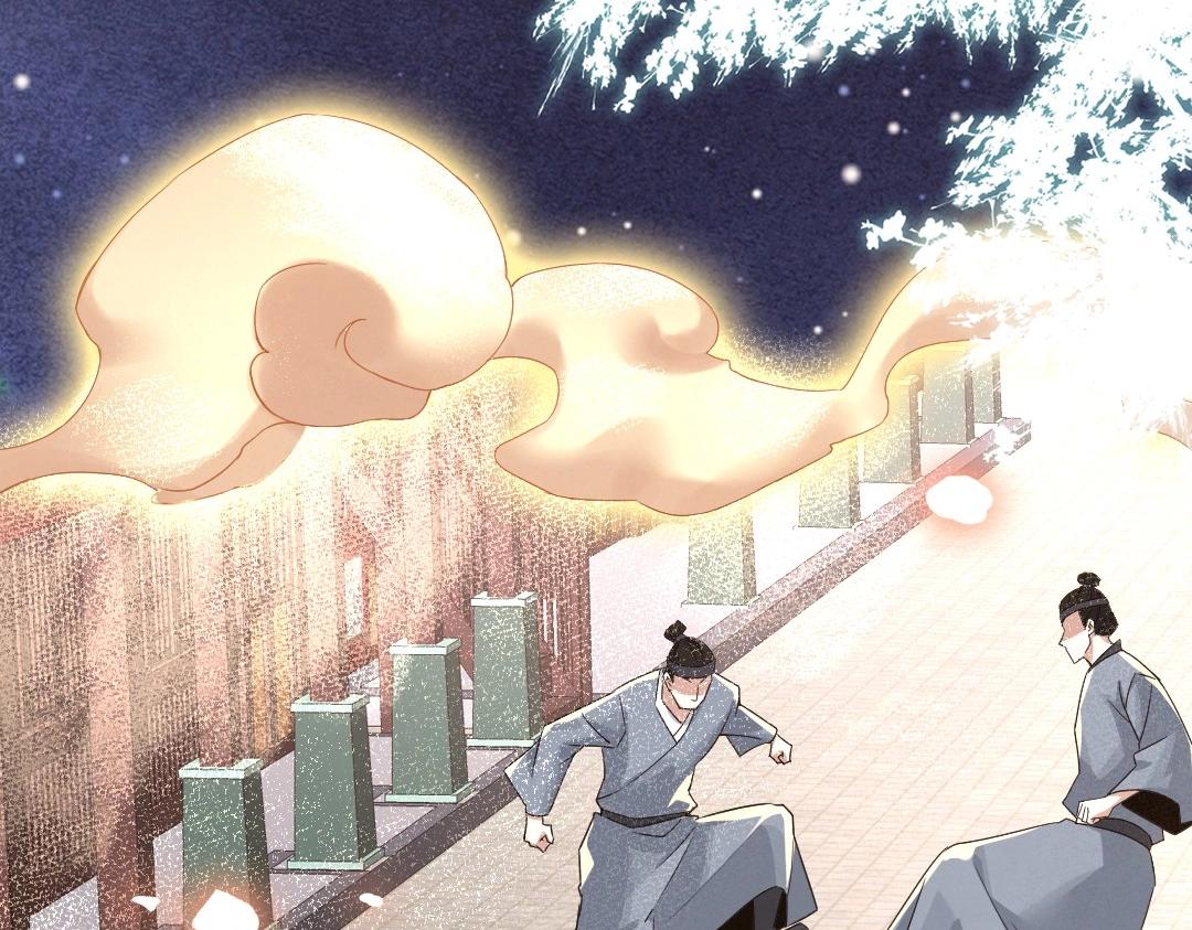 第18话 卖炭翁！50