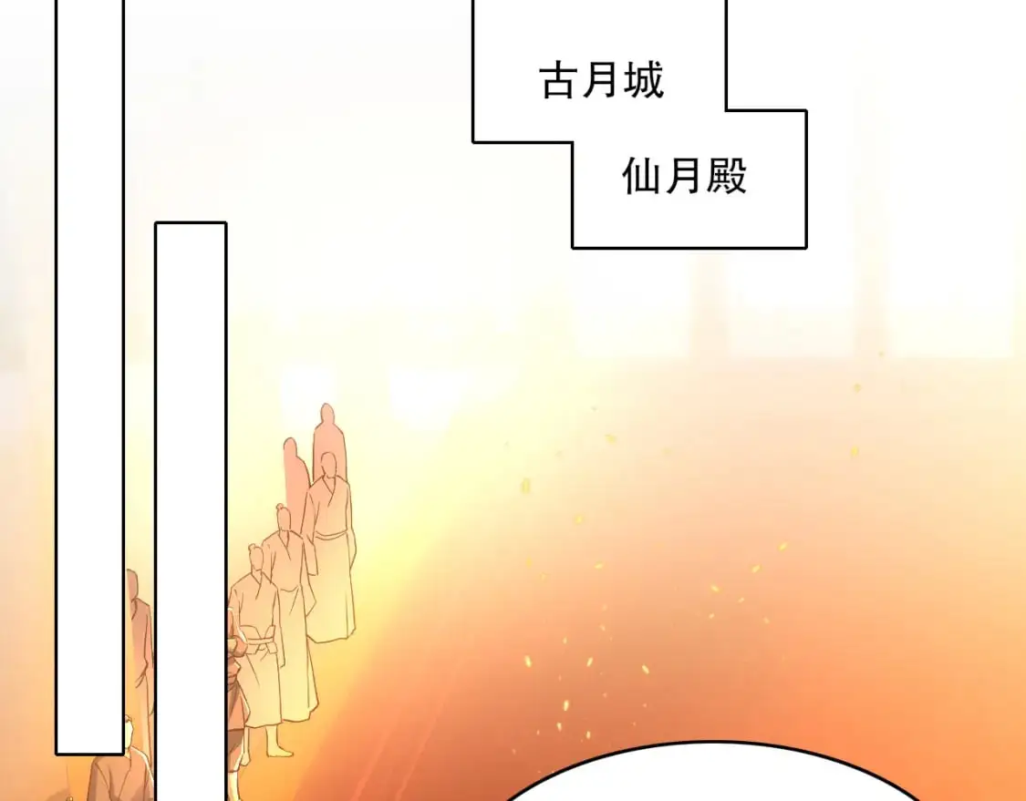 第131话 苏大强，叶宁喊你回家当老大109