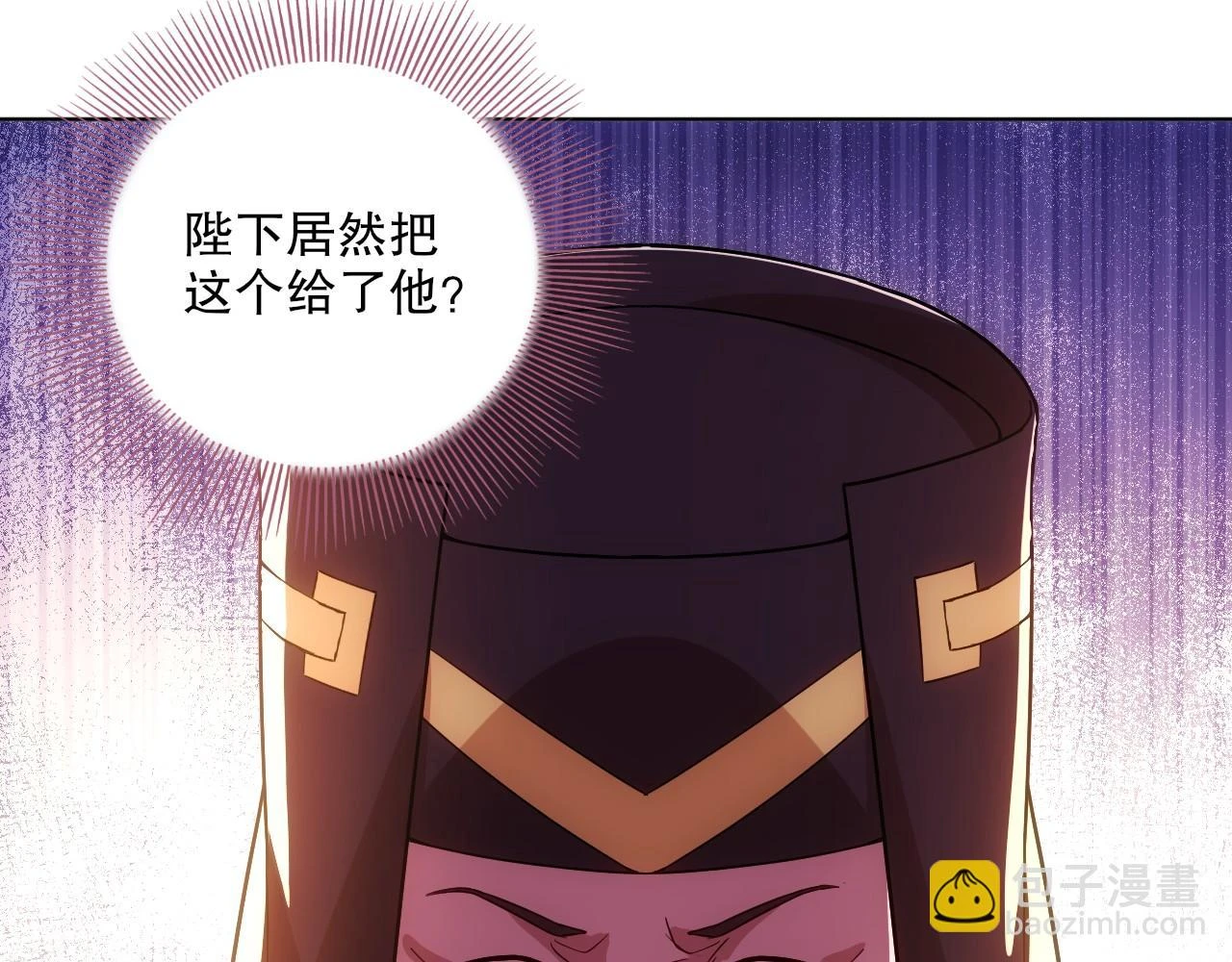 第57话 重于泰山！50