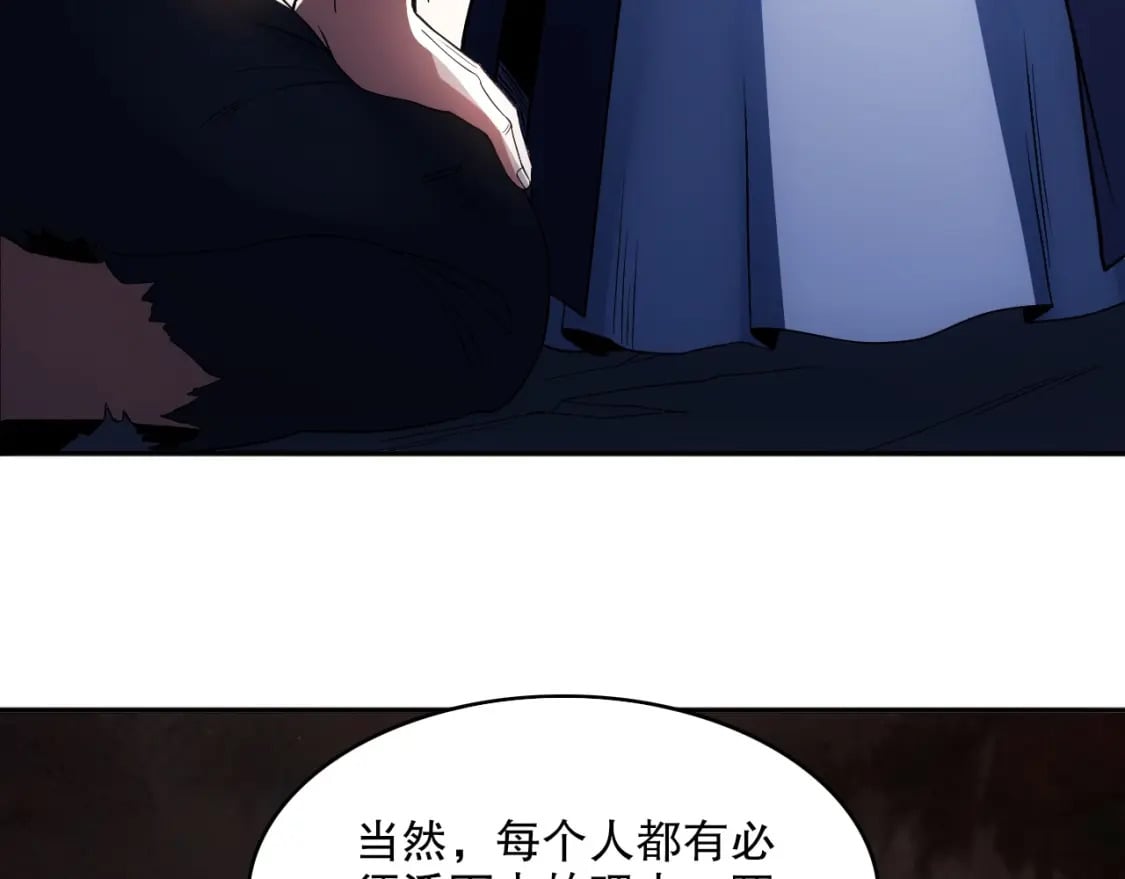 第83话 我最信任的人要置我于死地87