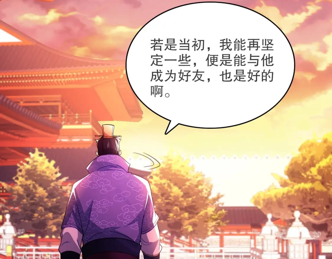 第90话 叶宁真要无敌了！44