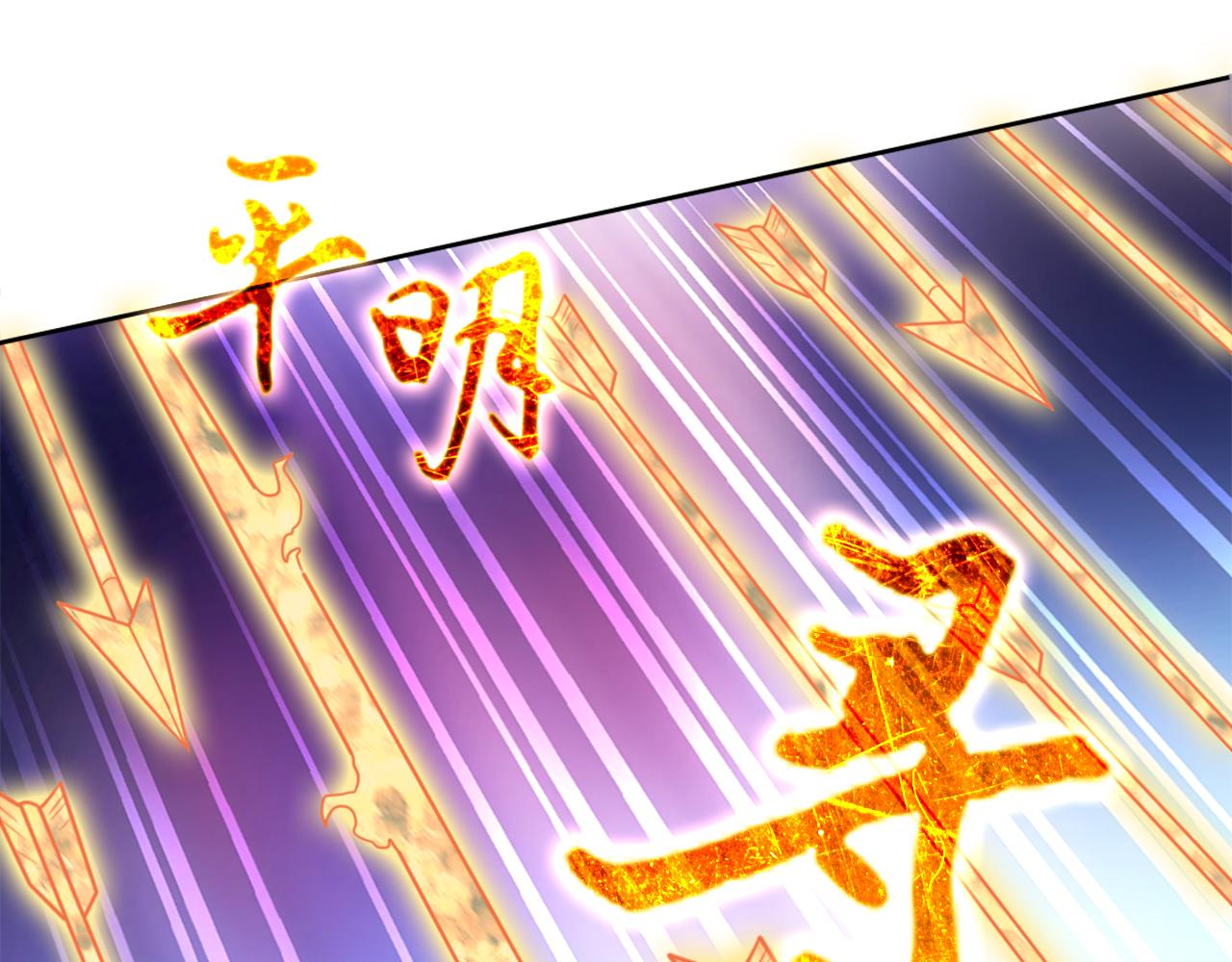 第38话 速战速决42