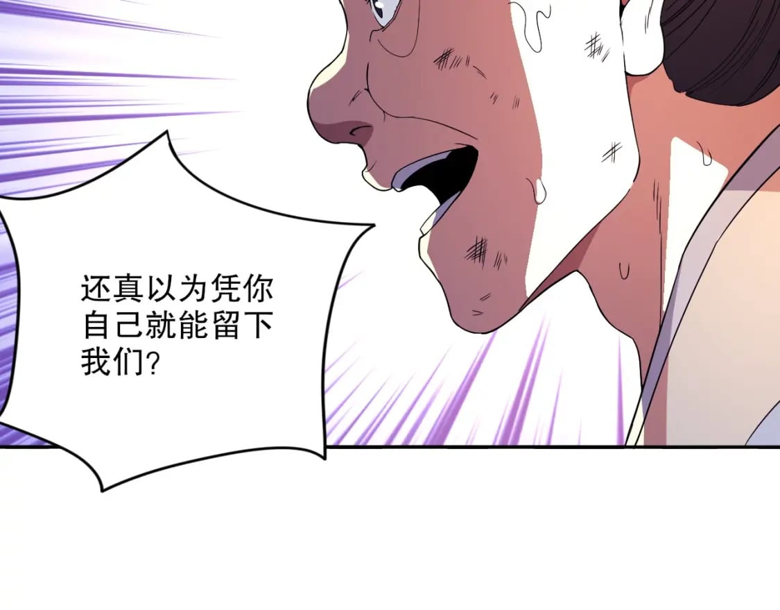第73话 让你们知道我的厉害！88