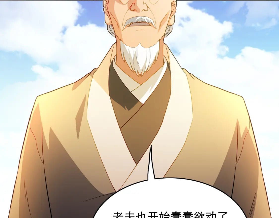 第95话 头疼，让我去死吧！求求了！102
