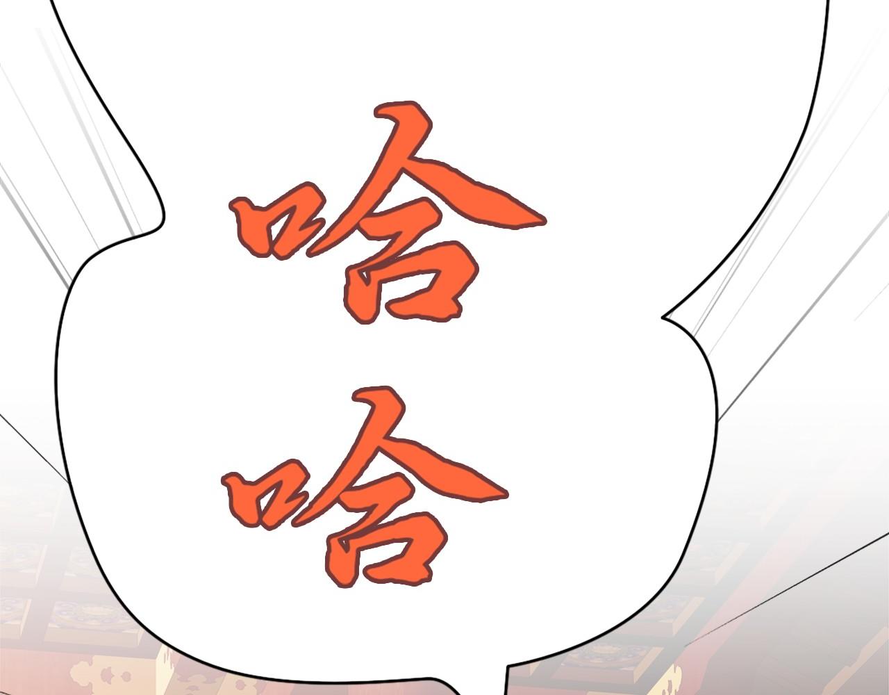 第26话 舌战群雄73