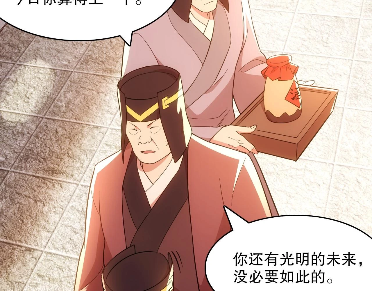 第57话 重于泰山！40