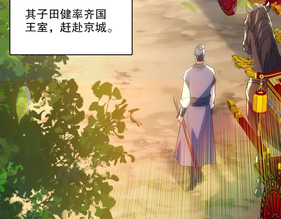 第109话 你在狗叫什么？131