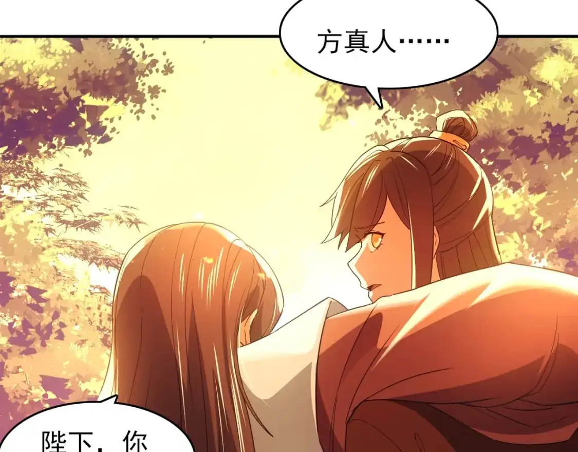 第151话 无敌，是多么的寂寞！66
