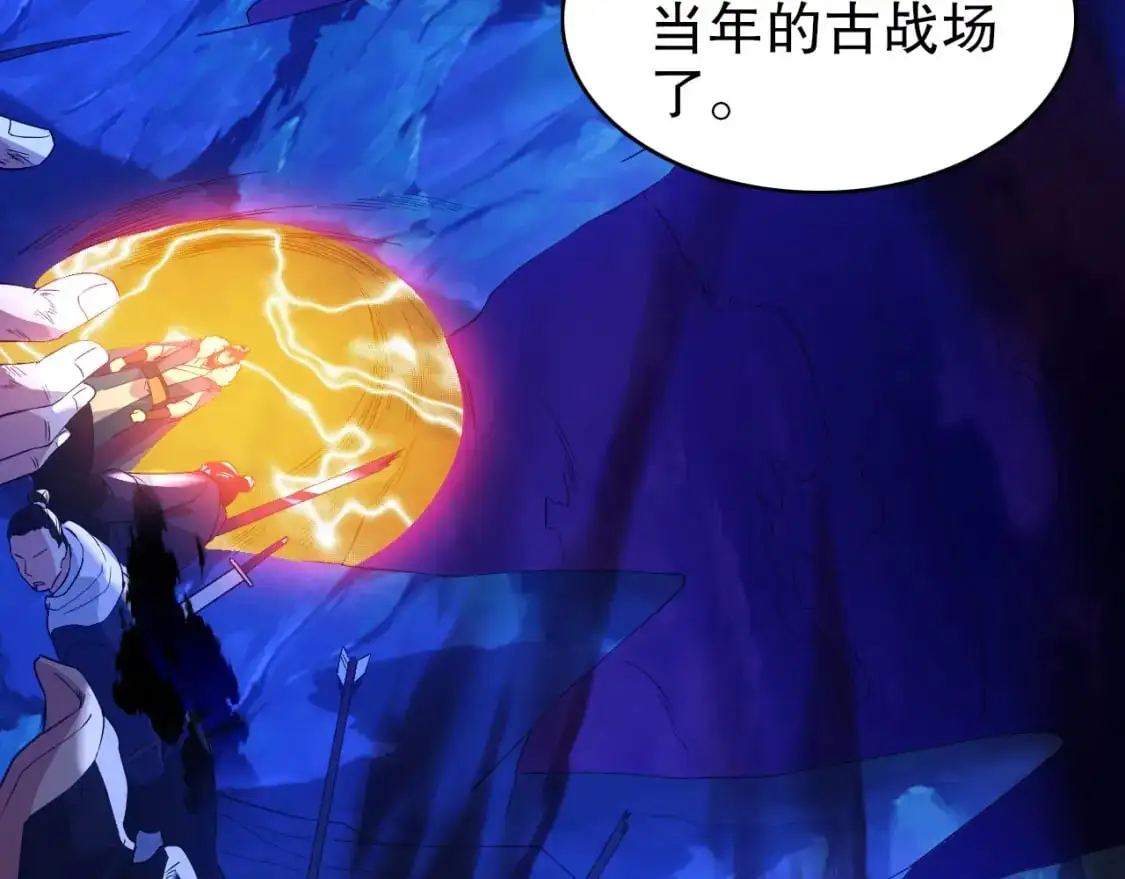 第148话 不讲武德！围殴才是王道！48