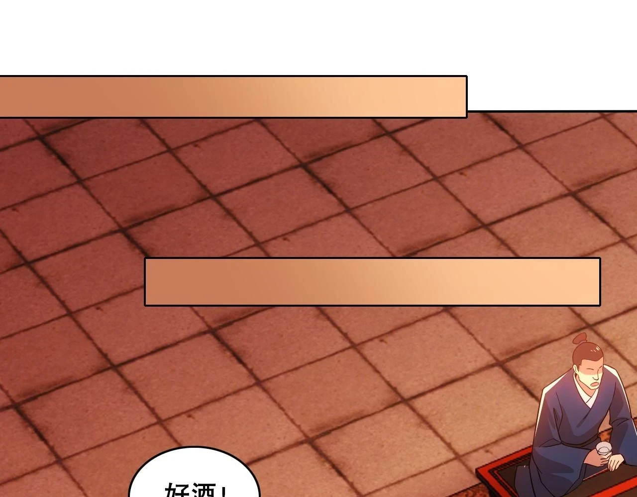 第56话 太后的小心思91