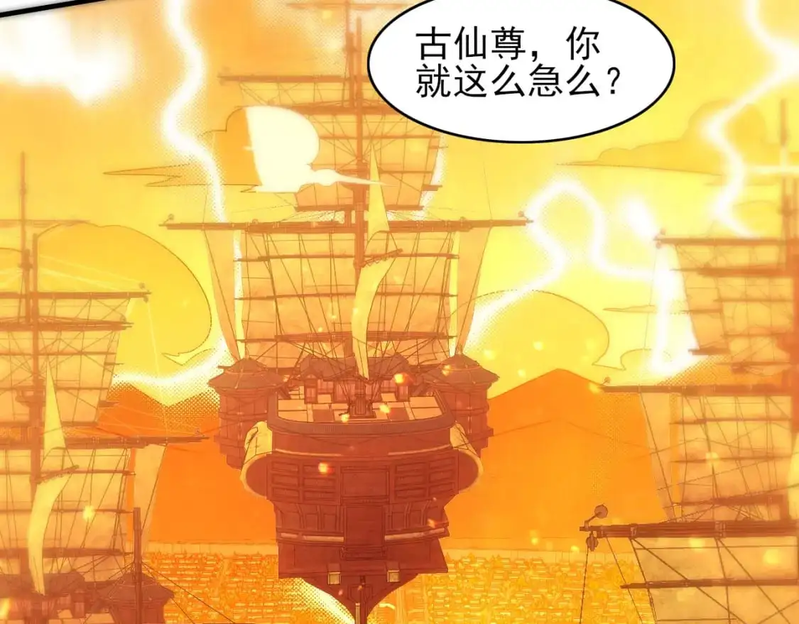 第151话 无敌，是多么的寂寞！91