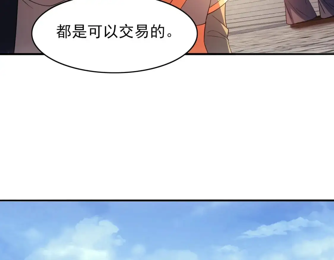 第151话 无敌，是多么的寂寞！9
