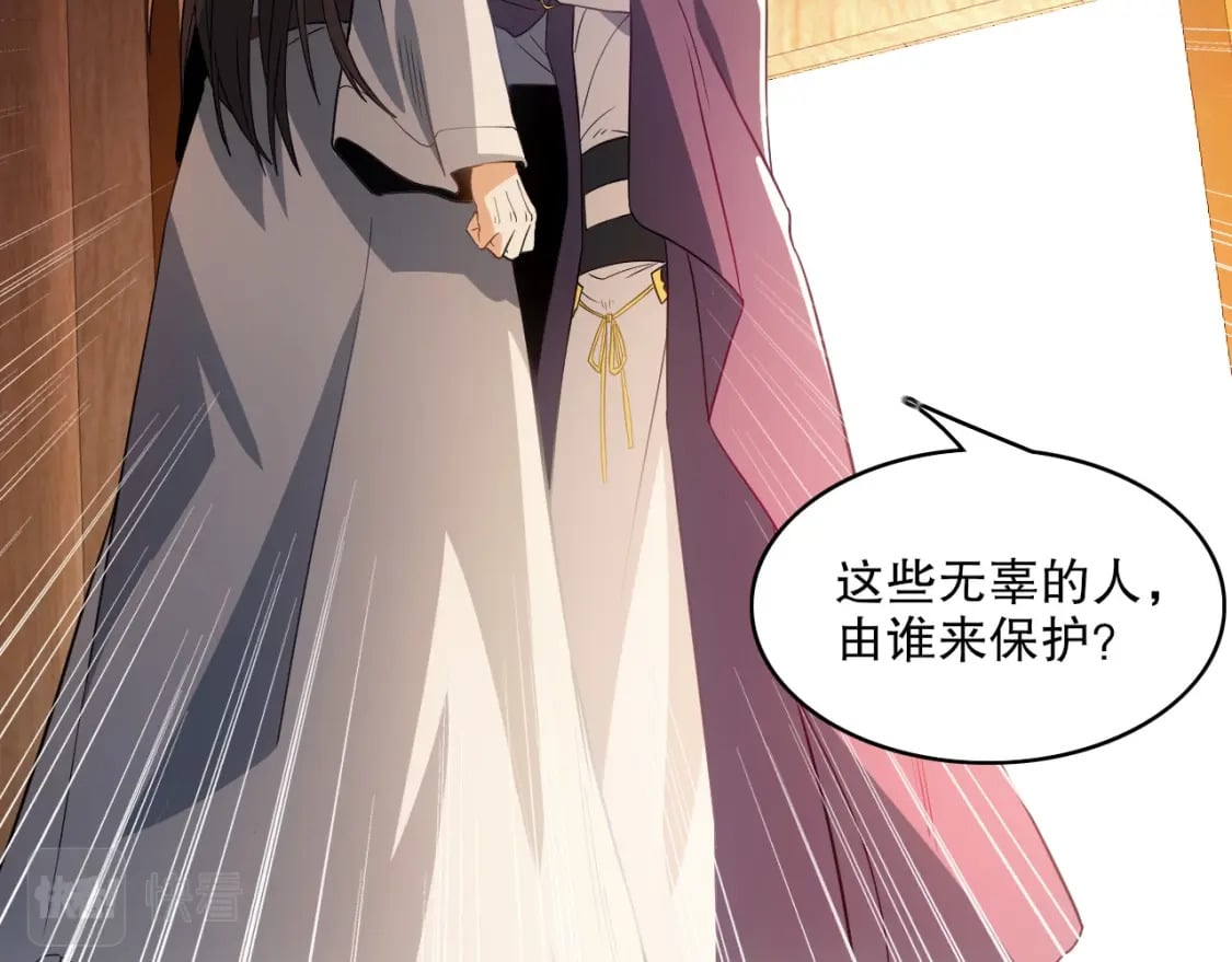 第94话 谁能赐我一死啊！这样下去真要无敌了！76