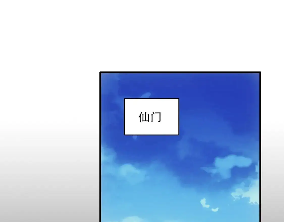 第143话 先遣部队，小试牛刀！4