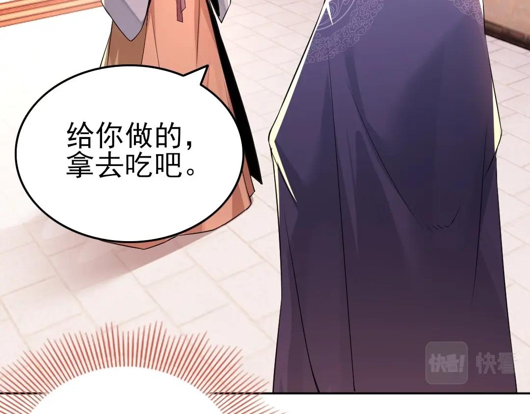 第13话 真甜！~104