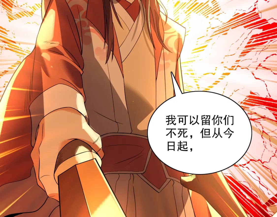 第116话 叶宁封圣，作死之路渐行渐远109