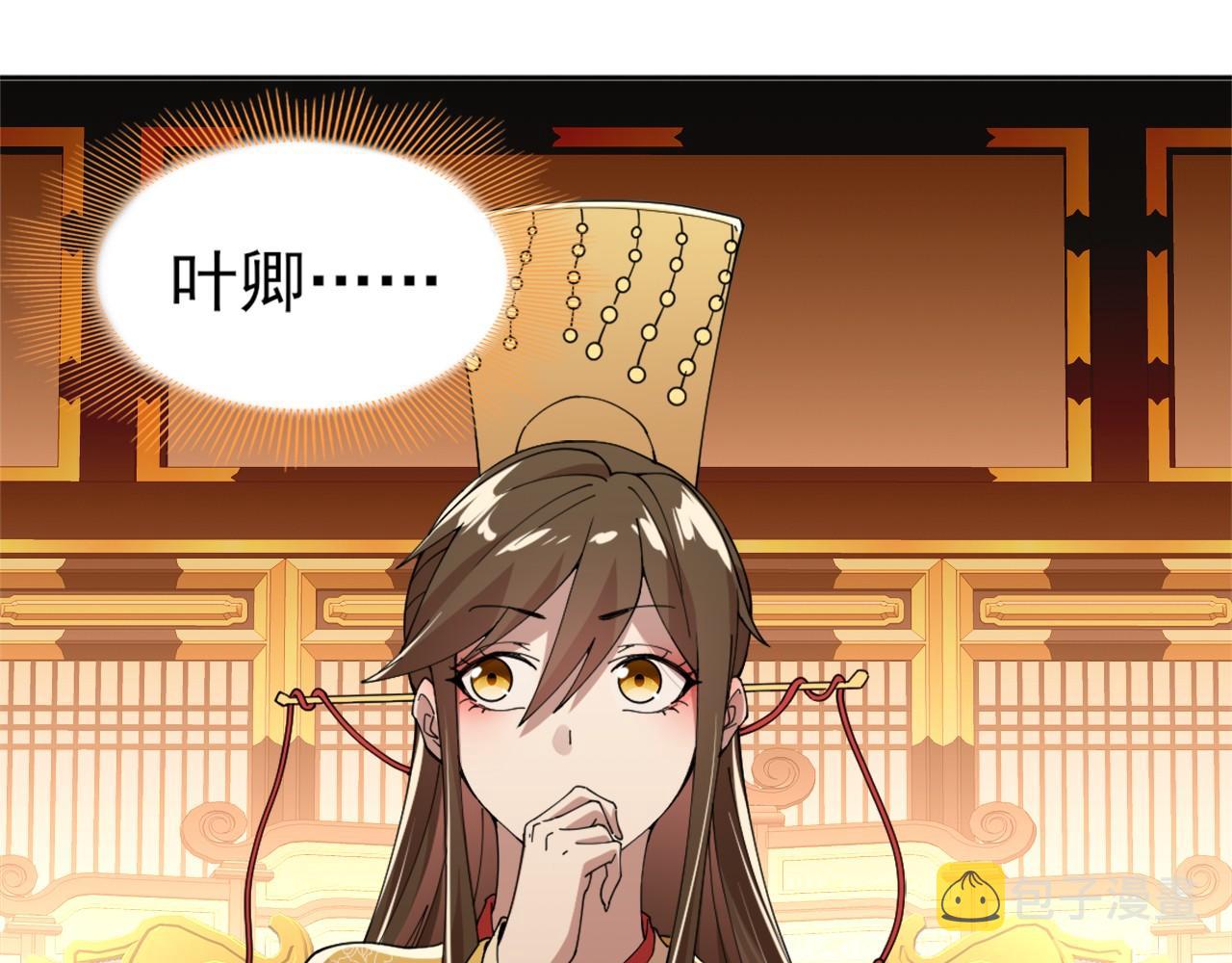 第26话 舌战群雄28