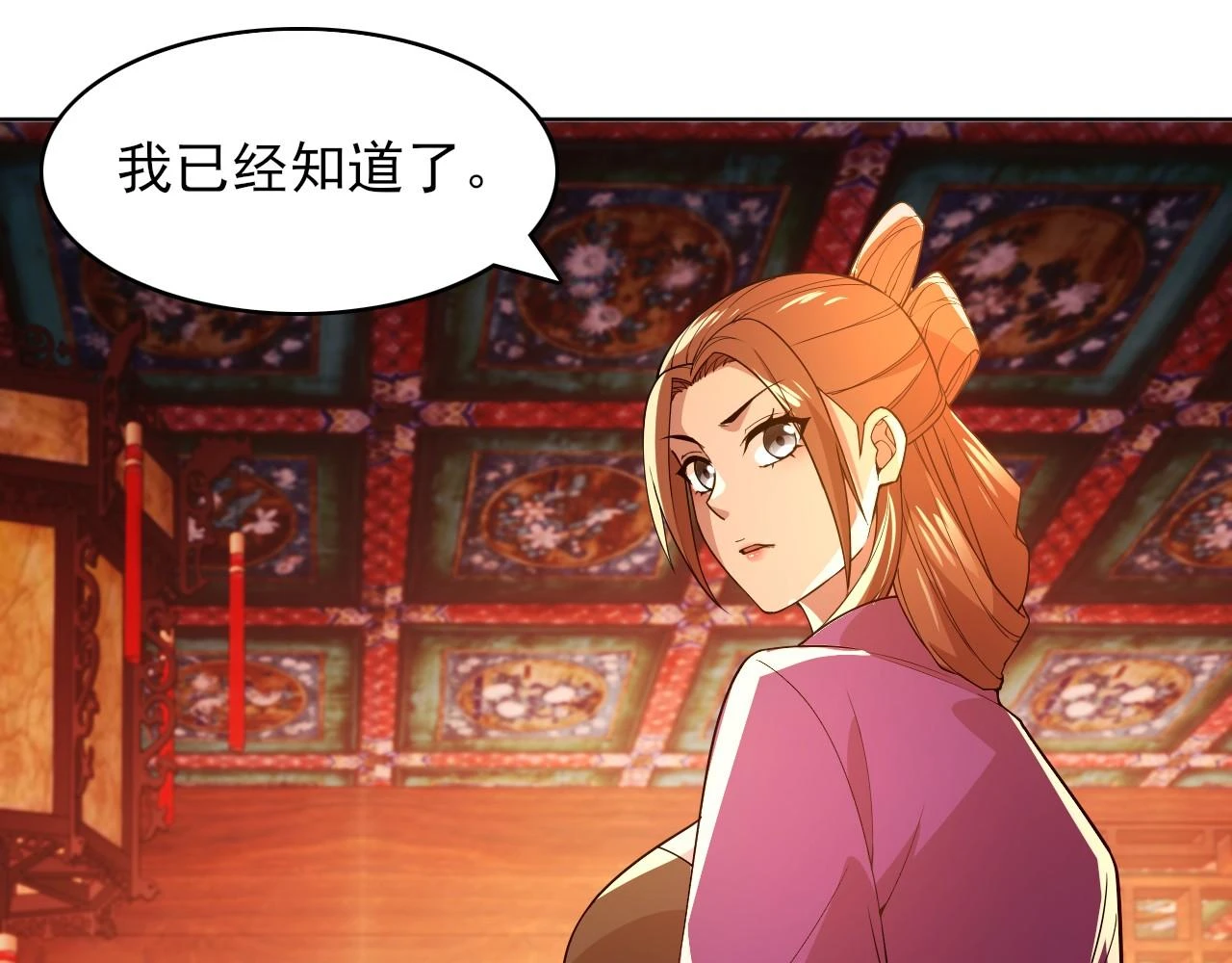 第59话 赴汤蹈火，在所不惜19